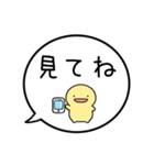 【既読/未読確認/返信】シンプルまるい人（個別スタンプ：8）