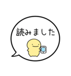 【既読/未読確認/返信】シンプルまるい人（個別スタンプ：9）