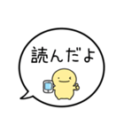 【既読/未読確認/返信】シンプルまるい人（個別スタンプ：10）