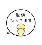 【既読/未読確認/返信】シンプルまるい人（個別スタンプ：15）