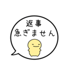 【既読/未読確認/返信】シンプルまるい人（個別スタンプ：16）