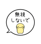 【既読/未読確認/返信】シンプルまるい人（個別スタンプ：17）