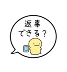 【既読/未読確認/返信】シンプルまるい人（個別スタンプ：18）