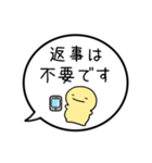 【既読/未読確認/返信】シンプルまるい人（個別スタンプ：23）