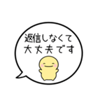 【既読/未読確認/返信】シンプルまるい人（個別スタンプ：24）