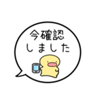 【既読/未読確認/返信】シンプルまるい人（個別スタンプ：26）