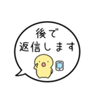 【既読/未読確認/返信】シンプルまるい人（個別スタンプ：29）