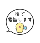 【既読/未読確認/返信】シンプルまるい人（個別スタンプ：30）