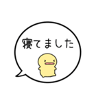 【既読/未読確認/返信】シンプルまるい人（個別スタンプ：32）