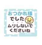 【敬語＆タメ語】長文メモ❤お名前4文字（個別スタンプ：3）