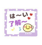 【敬語＆タメ語】長文メモ❤お名前4文字（個別スタンプ：10）