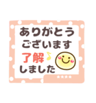 【敬語＆タメ語】長文メモ❤お名前4文字（個別スタンプ：11）