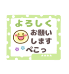 【敬語＆タメ語】長文メモ❤お名前4文字（個別スタンプ：25）