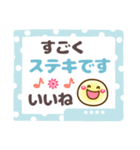 【敬語＆タメ語】長文メモ❤お名前4文字（個別スタンプ：33）