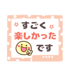 【敬語＆タメ語】長文メモ❤お名前4文字（個別スタンプ：35）