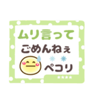 【敬語＆タメ語】長文メモ❤お名前4文字（個別スタンプ：37）