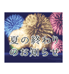 アレンジ40個Aloha☀️メジェド様の夏い暑（個別スタンプ：40）