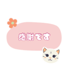 動物シリーズ―猫（個別スタンプ：3）