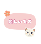 動物シリーズ―猫（個別スタンプ：4）