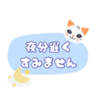 動物シリーズ―猫（個別スタンプ：6）