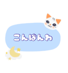 動物シリーズ―猫（個別スタンプ：7）