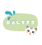 動物シリーズ―猫（個別スタンプ：35）