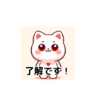 ねこさんの日常会話アドベンチャー（個別スタンプ：7）