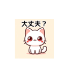 ねこさんの日常会話アドベンチャー（個別スタンプ：8）