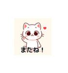 ねこさんの日常会話アドベンチャー（個別スタンプ：9）