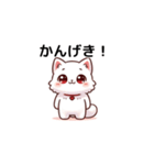 ねこさんの日常会話アドベンチャー（個別スタンプ：14）