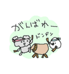 ちびちびわさわさ動物！（個別スタンプ：30）