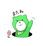 くまレンジャー（個別スタンプ：12）