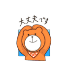 くまレンジャー（個別スタンプ：13）