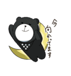 くまレンジャー（個別スタンプ：15）