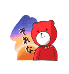 くまレンジャー（個別スタンプ：23）