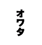 口元が汚い狂気を感じるスタンプ（個別スタンプ：32）