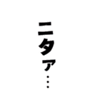 口元が汚い狂気を感じるスタンプ（個別スタンプ：33）