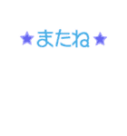 組み合わせて使えるちびボーダーA[黒]（個別スタンプ：35）