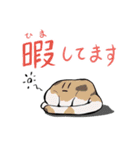 生きろ！胴物くん 今何してる？バージョン（個別スタンプ：1）