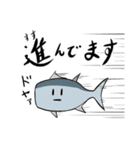 生きろ！胴物くん 今何してる？バージョン（個別スタンプ：11）