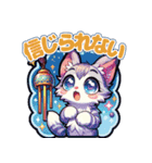 夏を感じる動物たちのLINEスタンプ（個別スタンプ：19）