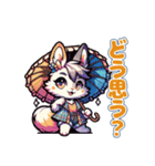 夏を感じる動物たちのLINEスタンプ（個別スタンプ：21）