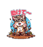 夏を感じる動物たちのLINEスタンプ（個別スタンプ：22）