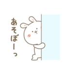 もちうさの日常スタンプ（個別スタンプ：12）