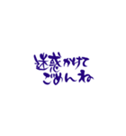 お友達へ気持ち伝わる筆文字No.1（個別スタンプ：36）