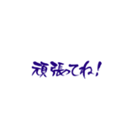 お友達へ気持ち伝わる筆文字No.1（個別スタンプ：39）