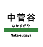 水郡線1(水戸-常陸大子) (再販)（個別スタンプ：6）