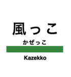 水郡線1(水戸-常陸大子) (再販)（個別スタンプ：30）