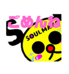 SOULMATEのソルと仲間たちシーズン2（個別スタンプ：8）