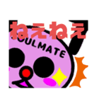SOULMATEのソルと仲間たちシーズン2（個別スタンプ：23）
